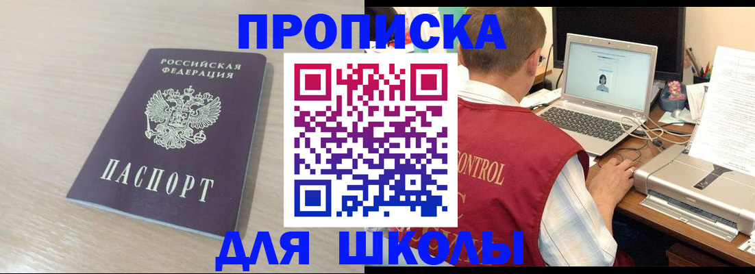 временная регистрация адрес в Нижних Сергах